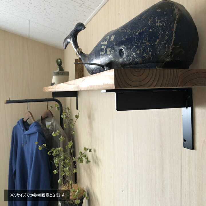 楽天市場】【在庫なくなり次第販売終了】アイアン 棚受け パーツ 