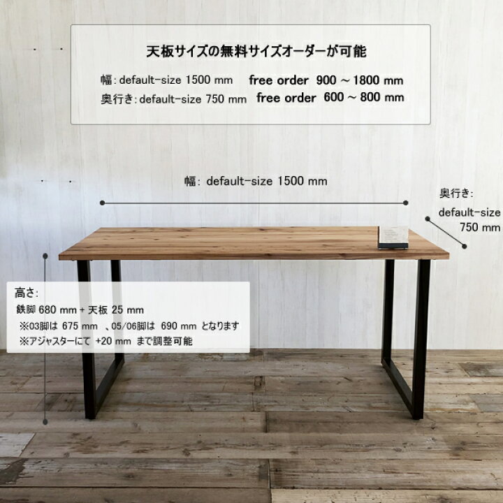 楽天市場】【再販】【無料サイズオーダー 幅90cm〜180cm×鉄脚全6種類 