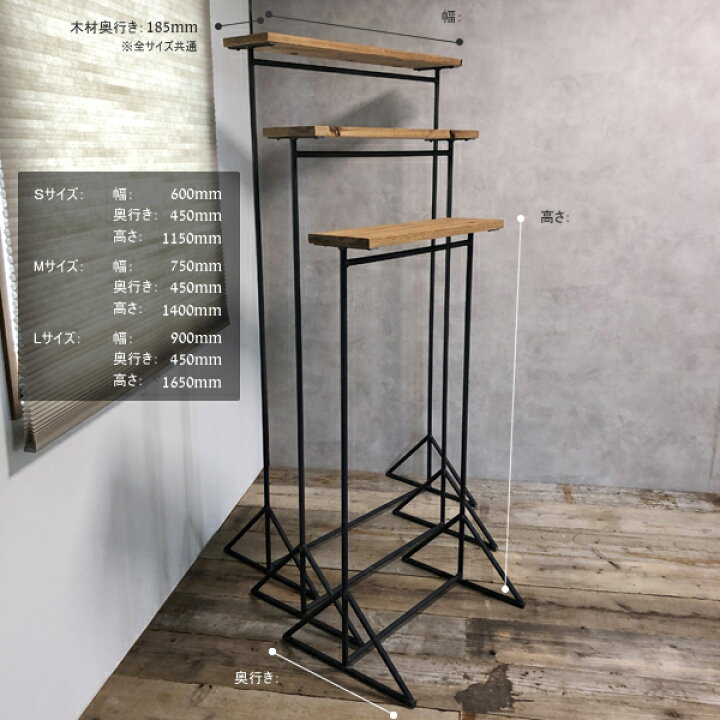 楽天市場】無垢 アイアン スチール ハンガーラック (完成品 おしゃれ 