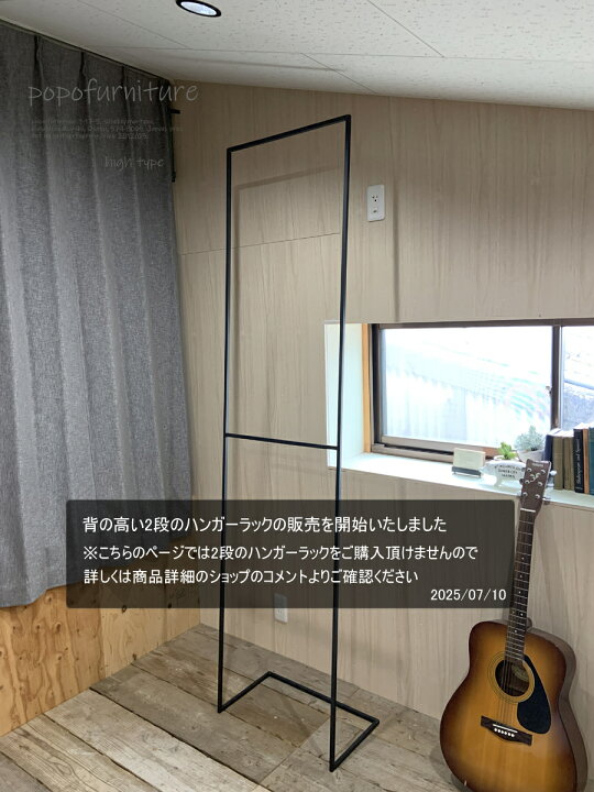 楽天市場】アイアン ハンガーラック おしゃれ スリム シンプル L type 