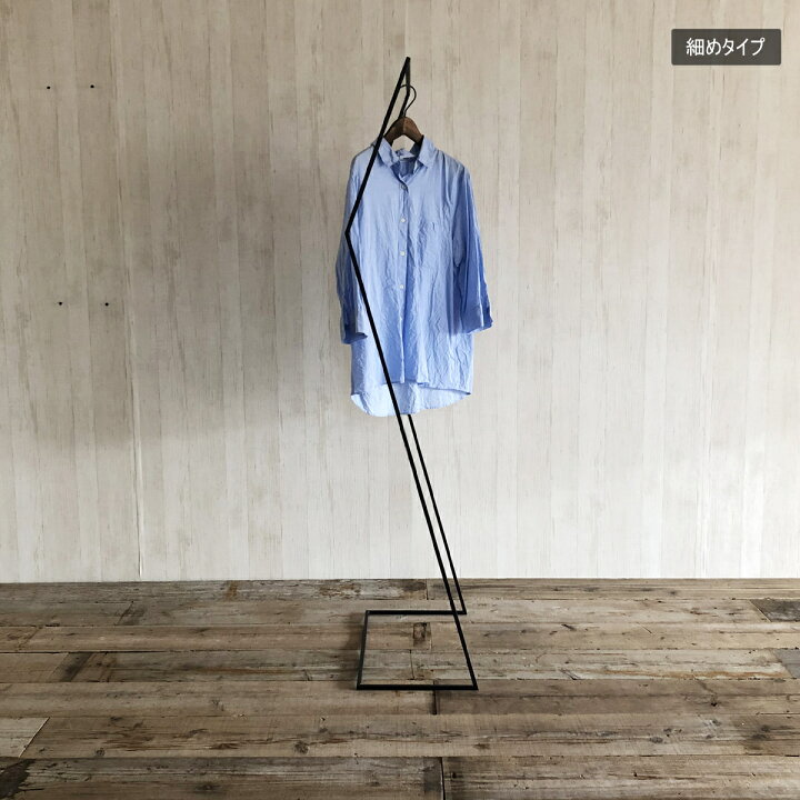 楽天市場】アイアン ハンガーラック おしゃれ スリム シンプル 