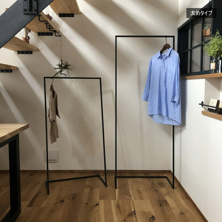 楽天市場】アイアン ハンガーラック おしゃれ スリム シンプル L type 