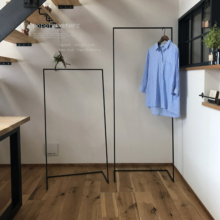 楽天市場】アイアン ハンガーラック おしゃれ スリム シンプル L type 