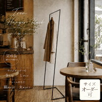 楽天市場】アイアン ハンガーラック アンティーク（収納家具 