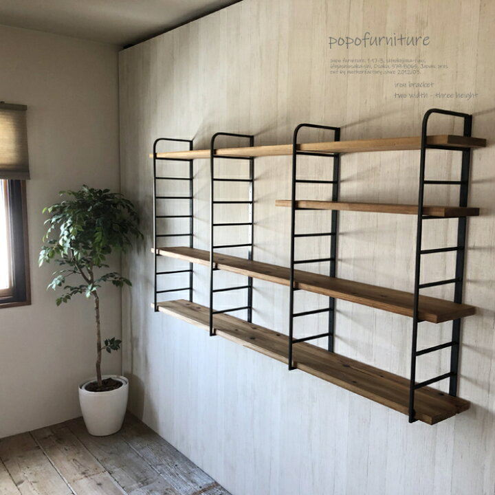 楽天市場】アイアン 棚受け 金具 シェルフ ラック DIY スクエア 