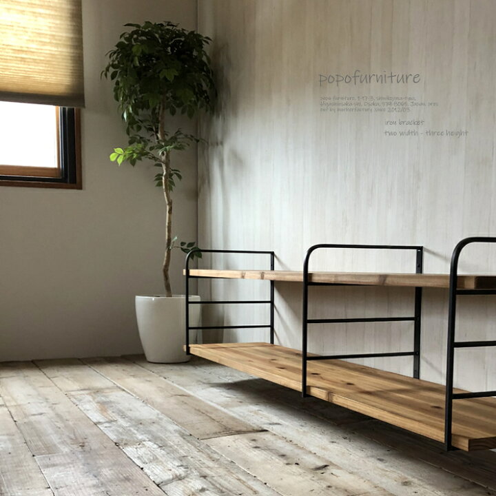 楽天市場】アイアン 棚受け 金具 シェルフ ラック DIY スクエア 