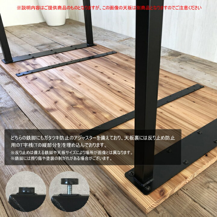 楽天市場】【再販】パイン無垢材 アイアン テーブル ダイニング 