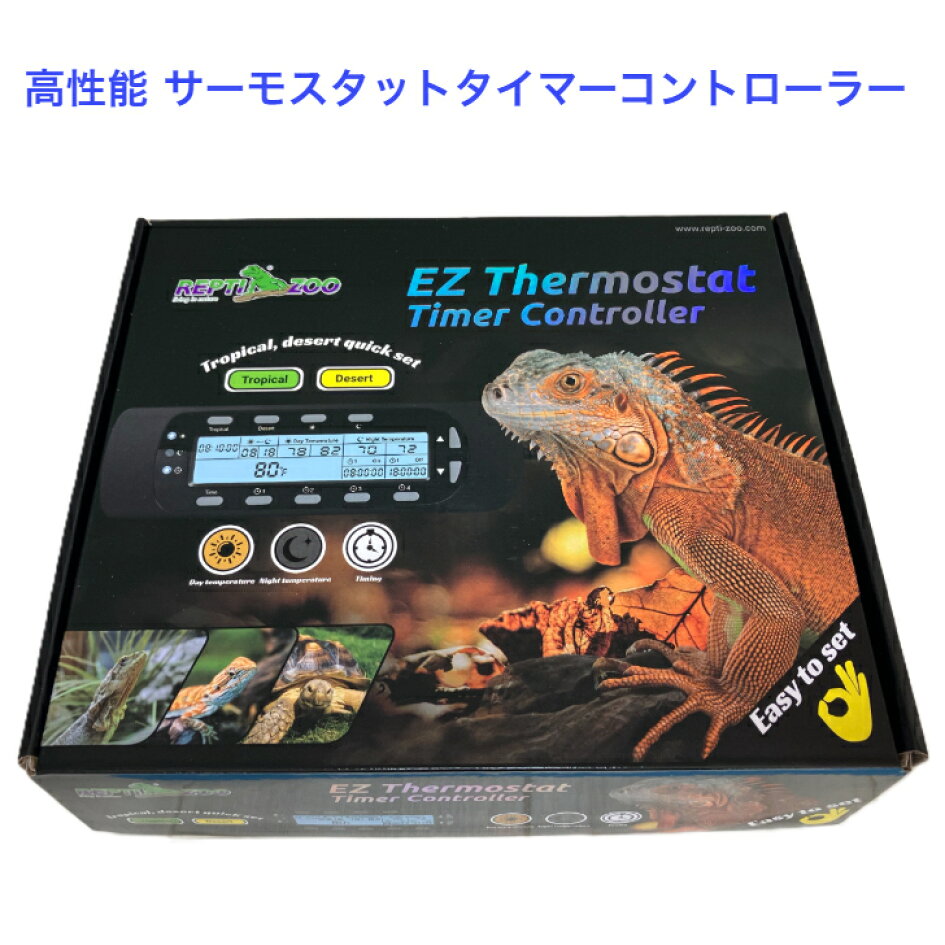 楽天市場 | ポポのケージ - フトアゴヒゲトカゲなど昼行性爬虫類に特化 
