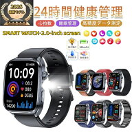 スマートウォッチ 日本製センサー 通話機能 24時間健康管理 心拍数 多機能 AI質問応答 レディース メンズ…