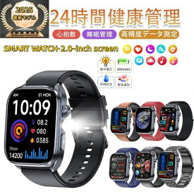 スマートウォッチ 日本製センサー 通話機能 24時間健康管理 心拍数 多機能 AI質問応答 レディース メンズ LINE 着信通知 Bluetooth5.3 睡眠検測 運動記録 懐中電灯 150+文字盤 SOS緊急コール 高齢者プレゼント 日本語説明書付 iPhone対応 Android対応