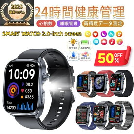 「新品半額セール」スマートウォッチ 日本製センサー 通話機能 24時間健康管理 心拍数 多機能 AI質問応答 レディース メンズ LINE 着信通知 Bluetooth5.3 睡眠検測 運動記録 懐中電灯 150+文字盤 高齢者プレゼント 日本語説明書付 iPhone対応 Android対応