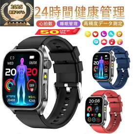 「新品半額セール」スマートウォッチ 日本製センサー 通話機能 24時間健康管理 心拍数 多機能 レディース メンズ LINE 着信通知 Bluetooth5.3 睡眠検測 運動記録 懐中電灯 150+文字盤 高齢者プレゼント SOS緊急コール 日本語説明書付 iPhone対応 Android対応