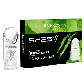 SP2S Pro カートリッジ 1箱3個入り ニコチン・タール0 SP2S専用 電子タバコ vape SP2S 送料無料