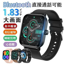 スマートウォッチ 通話機能 心拍数 血中酸素 睡眠管理 24時間健康管理 着信＆LINE通知 レディース メンズ 生理周期 多機能 運動記録 睡眠検測 彼女 iPhone対応 アンドロイド対応 日本語説明書付