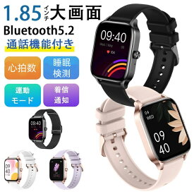 スマートウォッチ 日本製センサー 通話機能 24時間健康管理 心拍数 多機能 レディース メンズ LINE 着信通知 女性生理 歩数計 睡眠検測 運動記録 150+文字盤 高齢者プレゼント 日本語説明書付 iPhone対応 Android対応