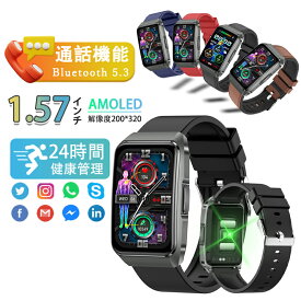 スマートウォッチ 通話機能 心拍数 血中酸素 気分/疲労度管理 睡眠管理 24時間健康管理 着信＆LINE通知 レディース メンズ 生理周期 睡眠検測 スポーツウォッチ 多機能 運動記録 彼女 iPhone対応 アンドロイド対応