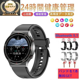 スマートウォッチ 日本製センサー 24時間健康管理 心拍数 血中酸素 多機能 レディース メンズ LINE 着信通知 睡眠検測 運動記録 運動モード 歩数計 消費カロリー 天気予報 アラーム 女性生理 高齢者プレゼント iPhone対応 Android対応
