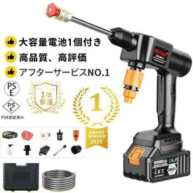 高圧洗浄機 コードレス 充電式 マキタバッテリー対応 大容量バッテリー 収納ケース付き ポータブル 洗車 ガン 自吸式 強力噴射 軽量 小型 家庭用 2026