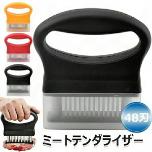 ミートテンダライザー 肉筋切り器 肉叩き 肉たたき 48刃 ミートテンダー お肉が柔らかくなる 分解して洗浄でき 肉の筋切り器 筋切り 肉刺し器 手持ち ステンレス製 ステーキテンダライザー