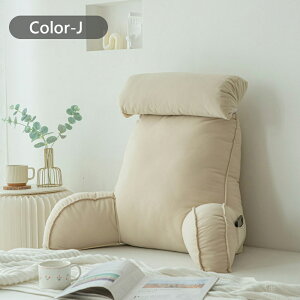 \ 背もたれクッション/座椅子 ベッド上 こたつ 座椅子 背もたれ クッション ソロソファ ワイド ベッド ハイバック リクライニング おしゃれ コンパクト 肘掛け かわいい 腰当て 腰痛 1人掛