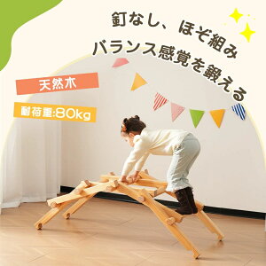 [ ^DIYLbg قg WOW XCO q ؐ ω׏d80kg VR pC W  ^V  1~6 LbYp[N [Xy[Xq V  