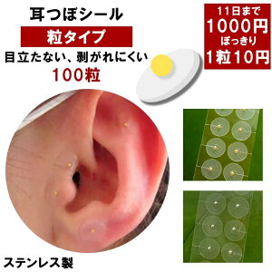 ڃV[ ^Cv 100 AM[Ή XeX ڃWG[  ◱   NObY Rق \ قꂢ tFCXC tgAbvy1000~ۂ