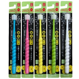 POPOTAN スリム（Slim）　歯ブラシ　360度　オーラルケア　大人用（1本入り）NP