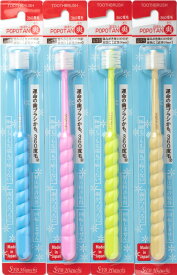 【送料無料】 POPOTAN 爽（直径16mm）【4本組】歯ブラシ　360度　オーラルケア