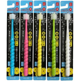 POPOTAN 爽（Sou）　歯ブラシ　360度　オーラルケア　大人用（1本入り）np