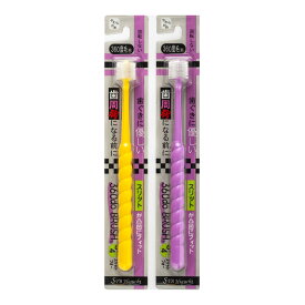 360do BRUSH Slit4（1本入り）