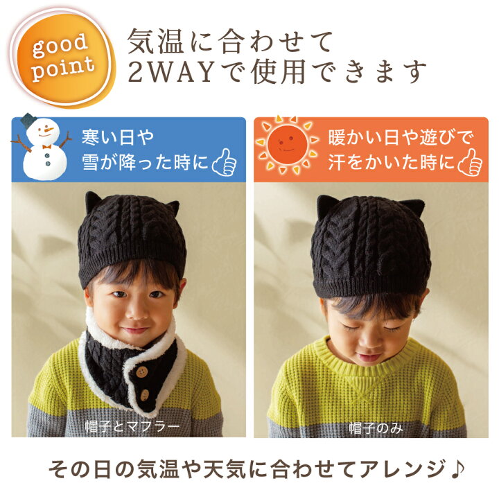 楽天市場 ランキング第1位受賞 ねこ 耳付き キッズ ニット帽 ベビー 子供 子ども 男の子 女の子 赤ちゃん 耳つき 帽子 1歳 2歳 ニット キッズ帽子 ベビーニット帽子 赤ちゃん帽子 猫 猫耳 温かい 防寒 冬 ファー かわいい 可愛い おしゃれ プレゼント 誕生日 お祝い