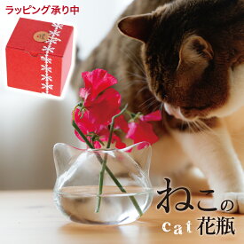 楽天市場 花瓶 猫の通販