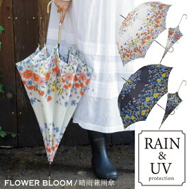 楽天市場 雨傘 花柄の通販