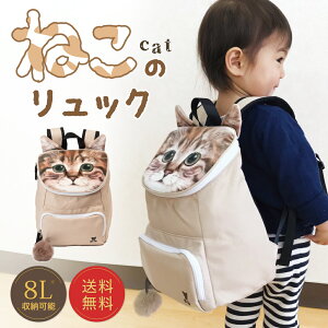 キッズ リュック イエローの人気商品 通販 価格比較 価格 Com