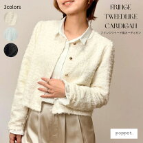 楽天市場】Piacere（レディースファッション）の通販