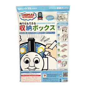 楽天市場 トーマス ダンボールの通販