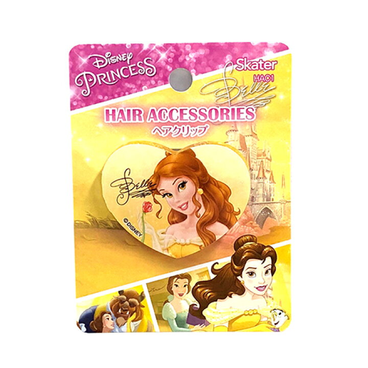 楽天市場 ディズニープリンセス ヘアクリップ ピン留め ヘアピン ベル ハート メール便配送 ヘアピン グッズ ヘアアクセ パッチン 美女と野獣 キャラクター 子供会 景品 送料込み Ss キャラクター雑貨 ポップル 楽天市場 ディズニープリンセス ヘアクリップ ピン留め ヘアピン ベル ハート メール便配送 ヘアピン グッズ ヘアアクセ パッチン 美女と野獣 キャラクター 子供会 景品 送料込み Ss キャラクター雑貨 ポップル