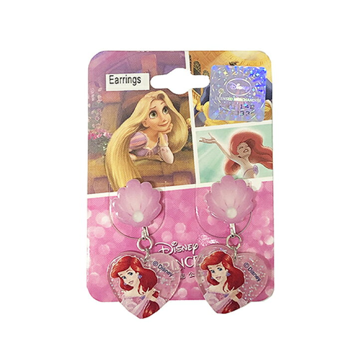 楽天市場 アリエル ハート イヤリング 143 リトルマーメイド ディズニー プリンセス 子供会 景品 女の子 アクセサリー ピンク キッズ イヤリング キャラクター アクセ グッズ 雑貨 かわいい おしゃれ おもちゃ プチギフト メール便配送 キャラクター雑貨 ポップル