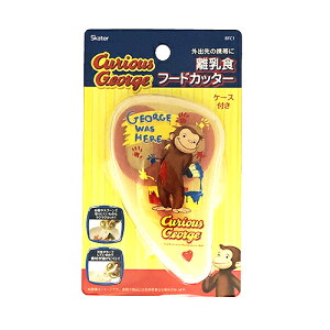 さる アニメ キャラクターの人気商品 通販 価格比較 価格 Com