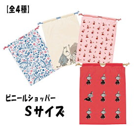 楽天市場 ビニール 巾着 キャラクターの通販