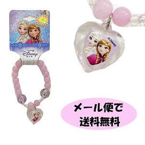 エルサ ビーズの人気商品 通販 価格比較 価格 Com エルサ ビーズの人気商品 通販 価格比較 価格 Com