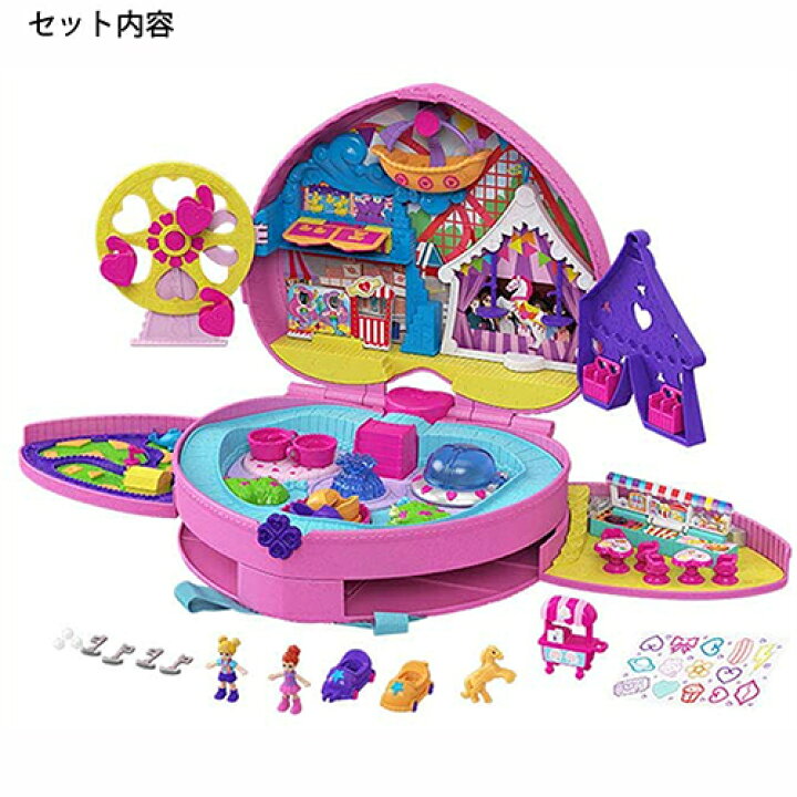 楽天市場】Polly Pocket ポリーポケット おもちゃ ハート リュック型 