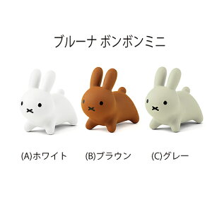 ミッフィー 赤ちゃん おもちゃの人気商品 通販 価格比較 価格 Com