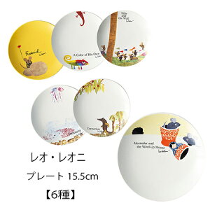 キャラクターグッズ 雑貨 レオレオニ フレデリック キッチン用品の人気商品 通販 価格比較 価格 Com キャラクターグッズ 雑貨 レオレオニ フレデリック キッチン用品の人気商品 通販 価格比較 価格 Com