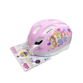 ディズニープリンセス ヘルメット (Sサイズ) 15173 アイデス パステルカラー ゆめかわ ピンク 女の子 自転車 キック用 メット 雑貨 のりもの 乗り物 自転車用 幼稚園 保育園 プレゼント 景品 ラプンツェル アリエル グッズ 特大 イベント メール便不可