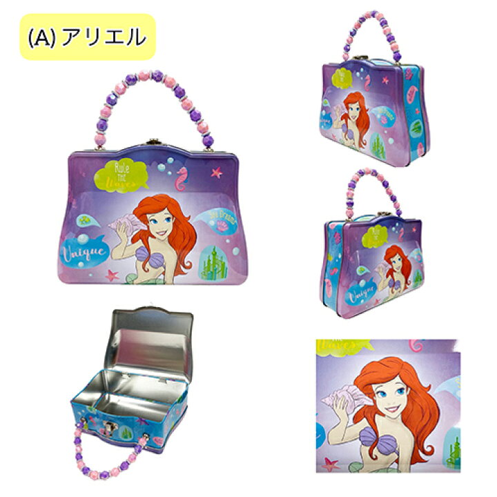 楽天市場 ディズニープリンセス ティン缶 ビーズハンドル ティンボックス アリエル シンデレラ ジャスミン ラプンツェル 収納 小物入れ 小物 缶 かわいい ビーズ ハンドル Box インポート 輸入品 メール便不可 Ss キャラクター雑貨 ポップル