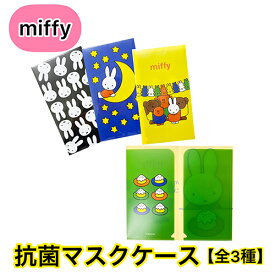 楽天市場 マスク 絵本 医薬品 コンタクト 介護 の通販