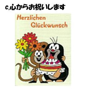 NeN |XgJ[h ^e pud693 G{ Krtek ̃NeN 炭 ͂˂  ˂ `FR A  hCc 킢 LN^[ G  k [֔z
