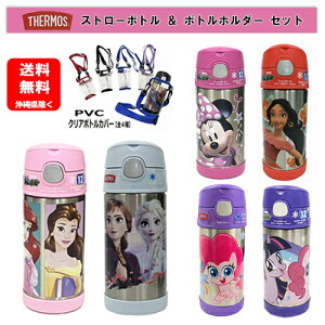 ディズニープリンセス 水筒 カバーの人気商品 通販 価格比較 価格 Com ディズニープリンセス 水筒 カバーの人気商品 通販 価格比較 価格 Com