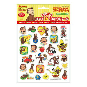 キラキラ シール キャラクターの人気商品 通販 価格比較 価格 Com